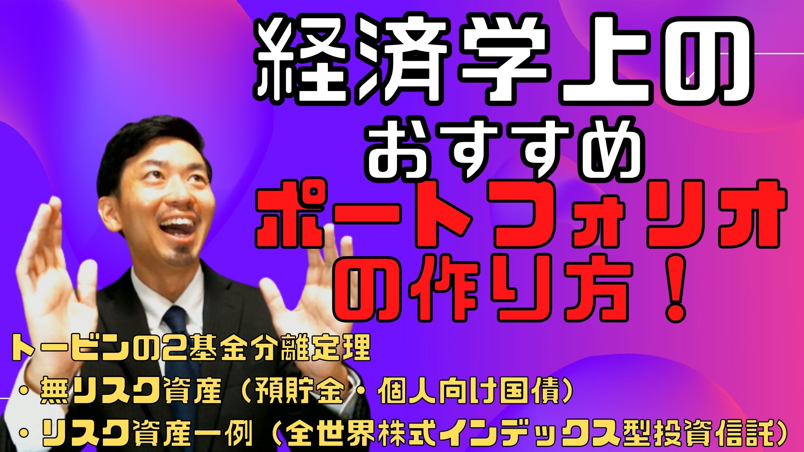 佐々木裕平