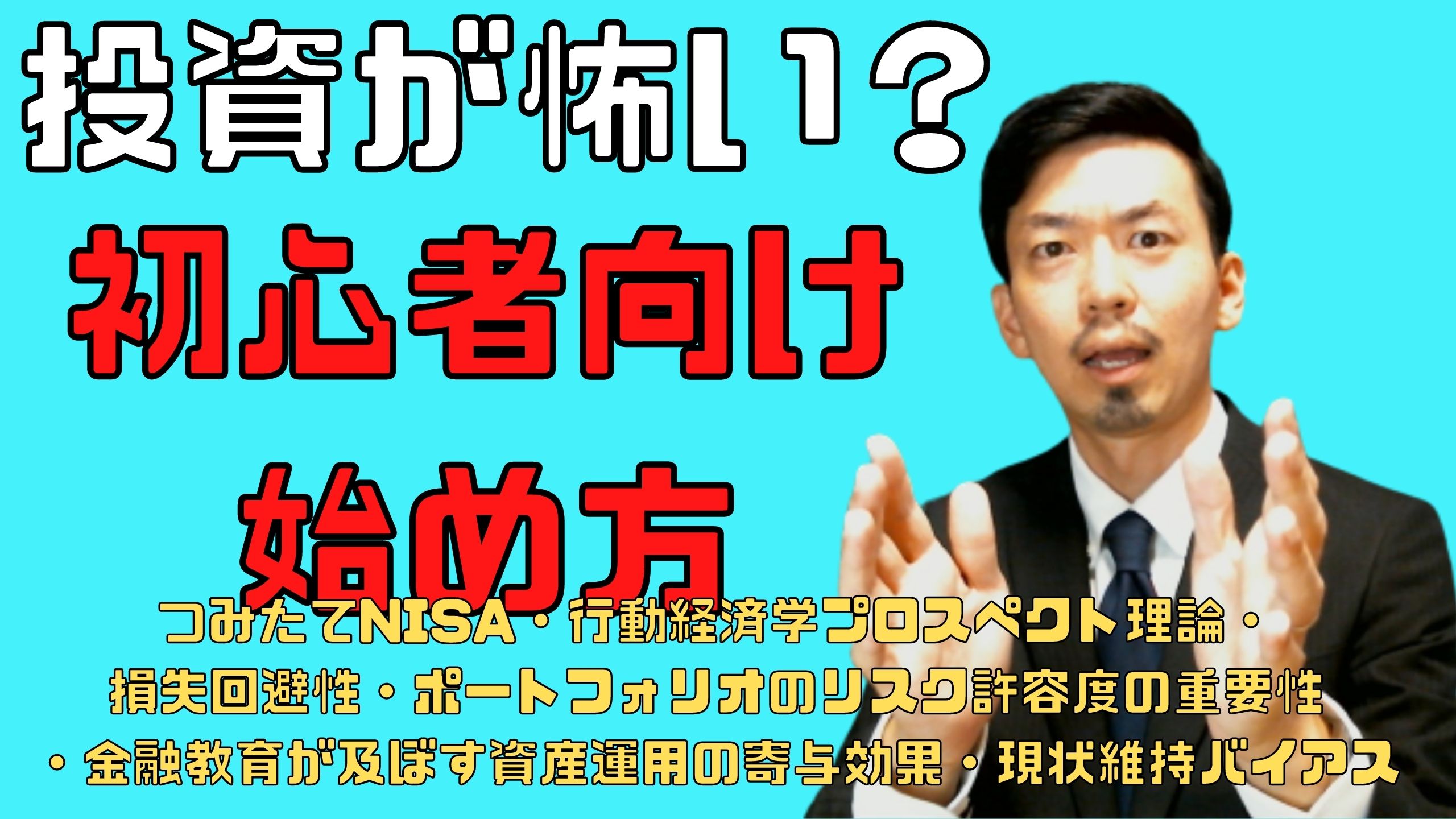 佐々木裕平