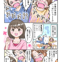 パソコンの画面を白黒（グレースケール）にすると、集中できる？：一言ブログ：2023/02/05