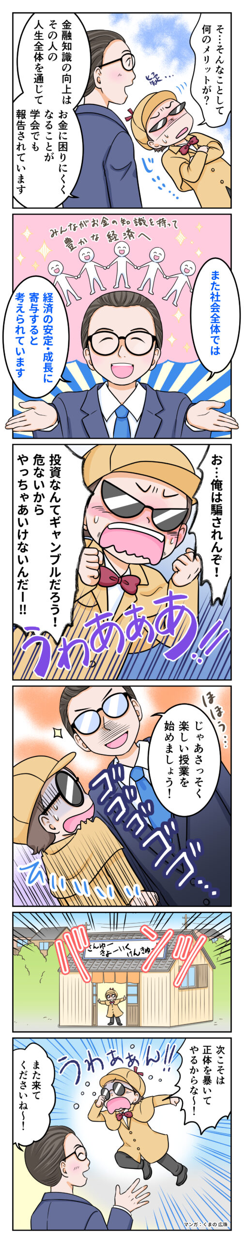 講演依頼原稿依頼