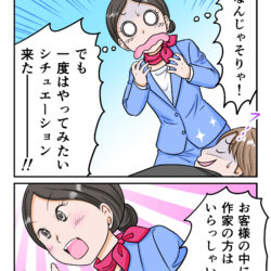 原稿執筆依頼・相談・書籍企画・金融教育・佐々木裕平・書籍依頼・相談